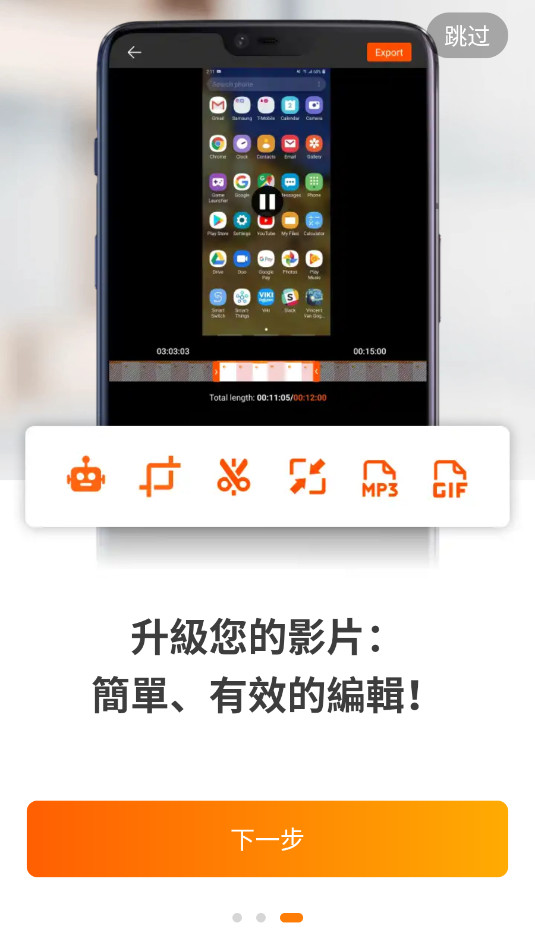 eRecorder Screen Recorder������v2.9.94 ���°��ͼ6