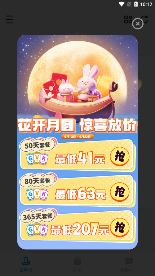 С�����ֻ�appv3.3.0 ��׿���ͼ0