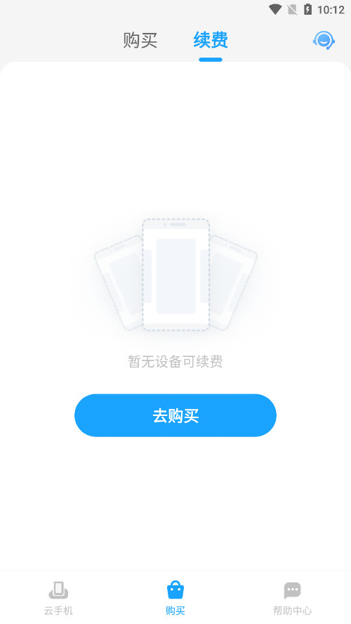 С�����ֻ�appv3.3.0 ��׿���ͼ5