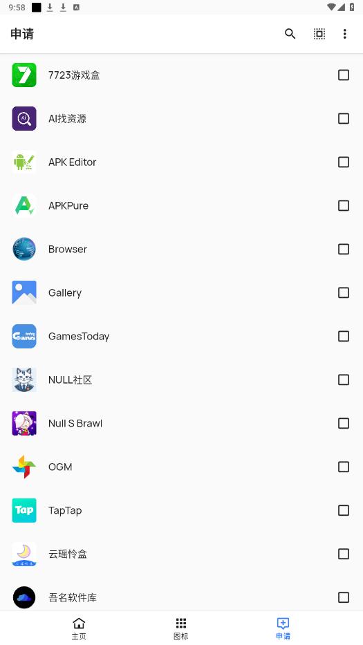 �ܿ�ͼ���appv1.6.2 ���°��ͼ1