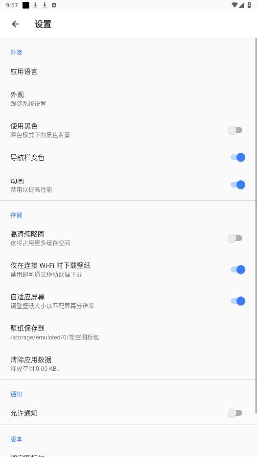 �ܿ�ͼ���appv1.6.2 ���°��ͼ3