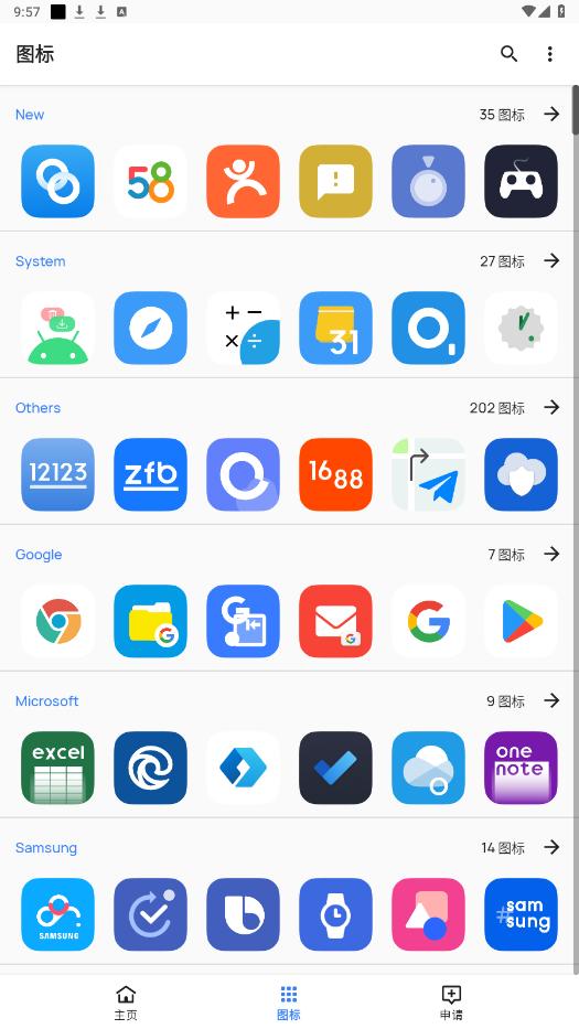 �ܿ�ͼ���appv1.6.2 ���°��ͼ5