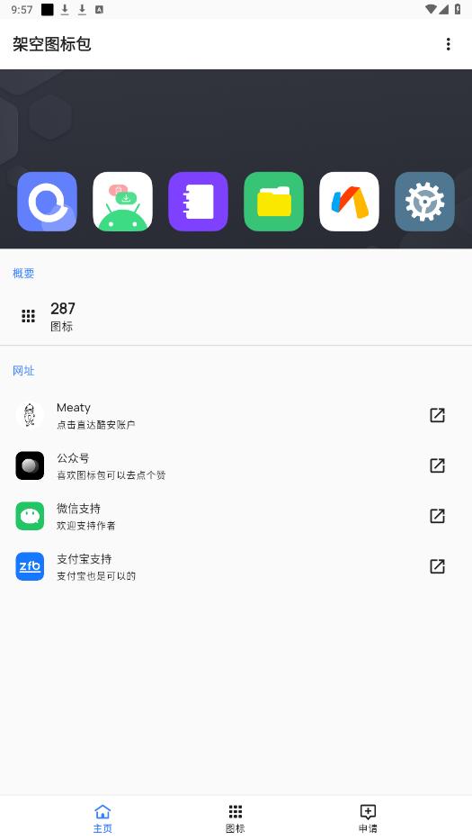 �ܿ�ͼ���appv1.6.2 ���°��ͼ6