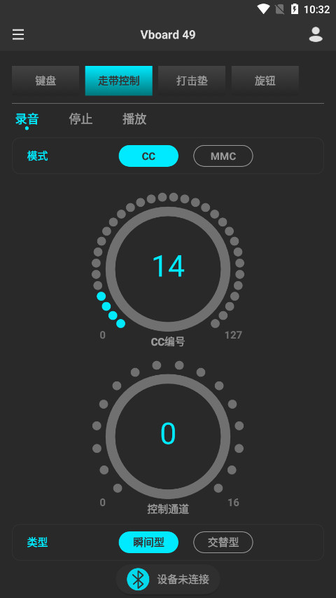 ��������MIDIPLUS��������appv1.2.0 ���°��ͼ2