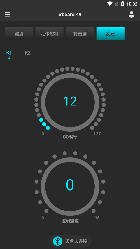 ��������MIDIPLUS��������appv1.2.0 ���°��ͼ6