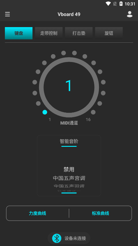 ��������MIDIPLUS��������appv1.2.0 ���°��ͼ0