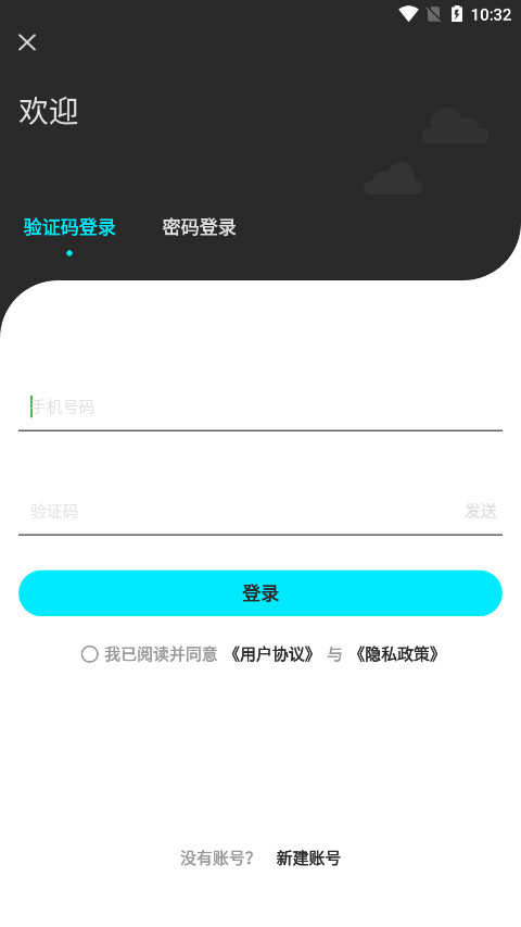 ��������MIDIPLUS��������appv1.2.0 ���°��ͼ5