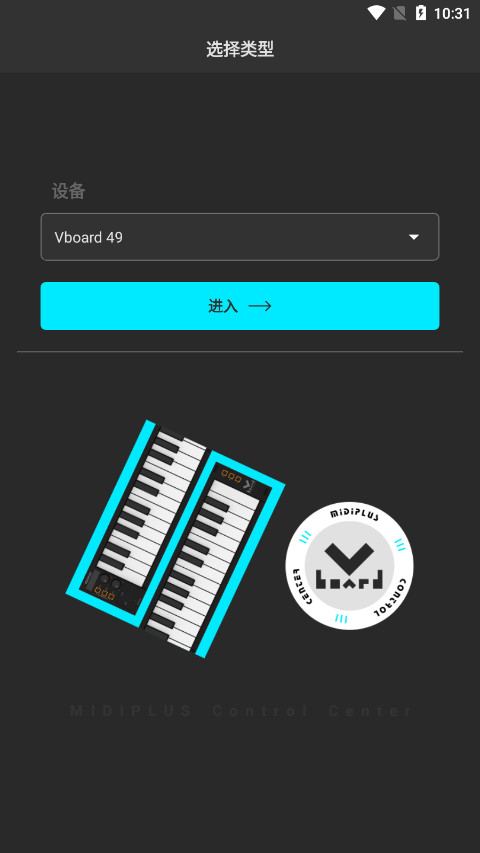 ��������MIDIPLUS��������appv1.2.0 ���°��ͼ1