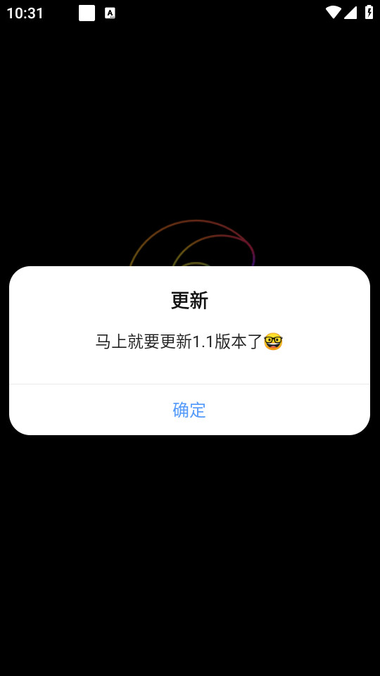 �޹������v1.0.0 �ֻ����ͼ5