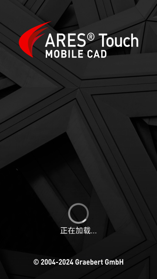 ARES Touch��׿��v24.0.1 ���°��ͼ6