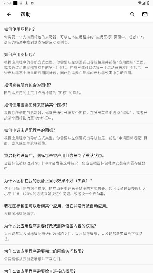 �ܿ�ͼ���appv1.6.2 ���°��ͼ2