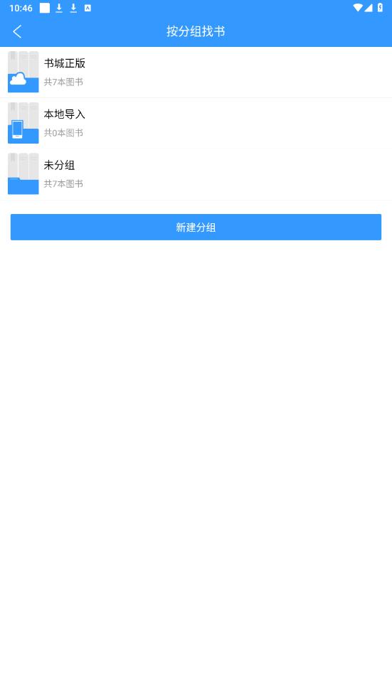 i�Ķ�app�ٷ���v2.0.0.300 ���°��ͼ1
