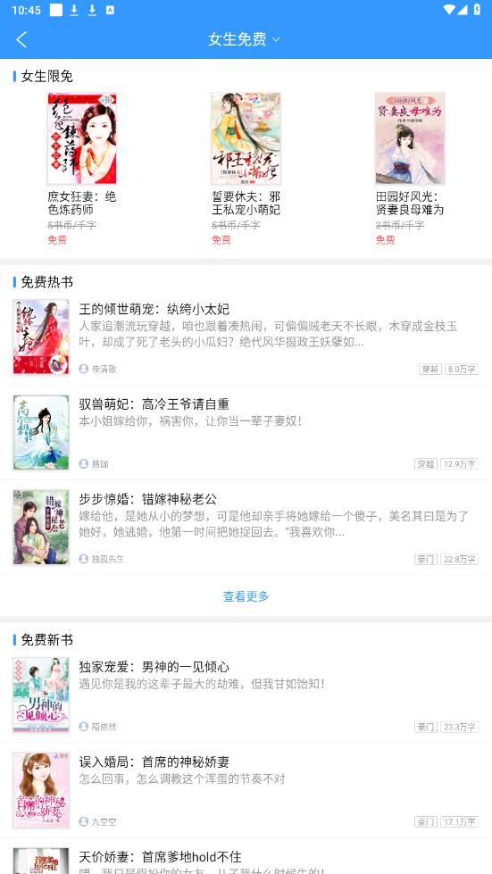 i�Ķ�app�ٷ���v2.0.0.300 ���°��ͼ3