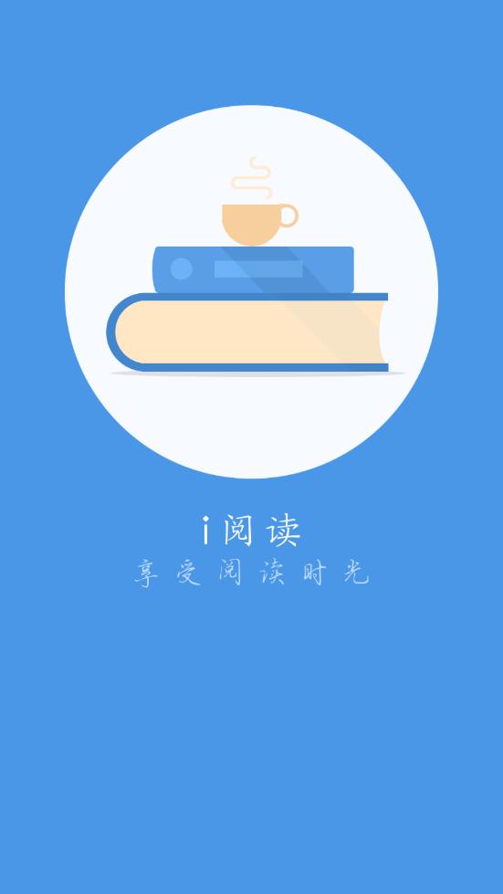 i�Ķ�app�ٷ���v2.0.0.300 ���°��ͼ7