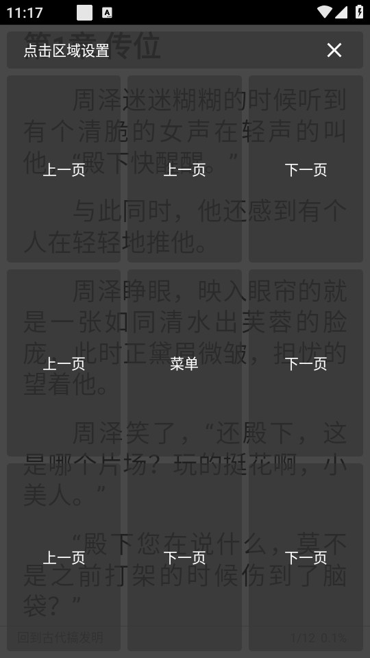С���Ķ�appv14��ͼ4