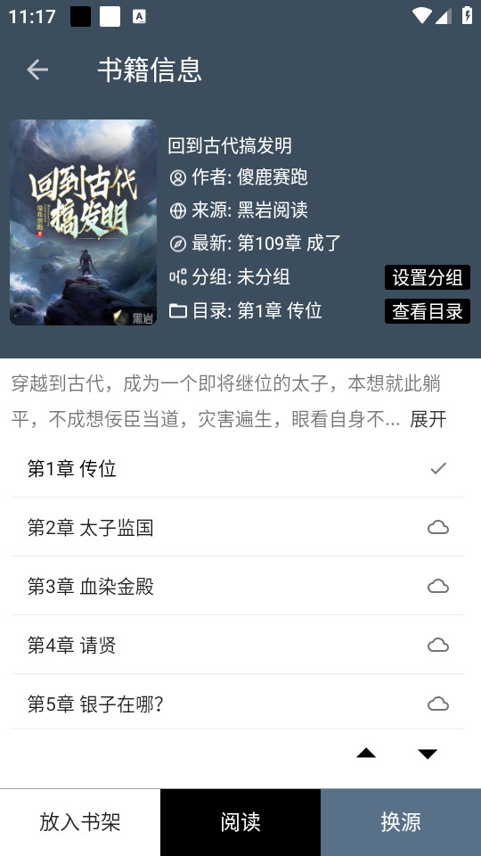 С���Ķ�appv14��ͼ7