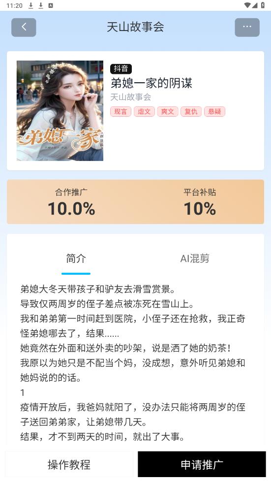 �������APPv2.0.5 ���°��ͼ0