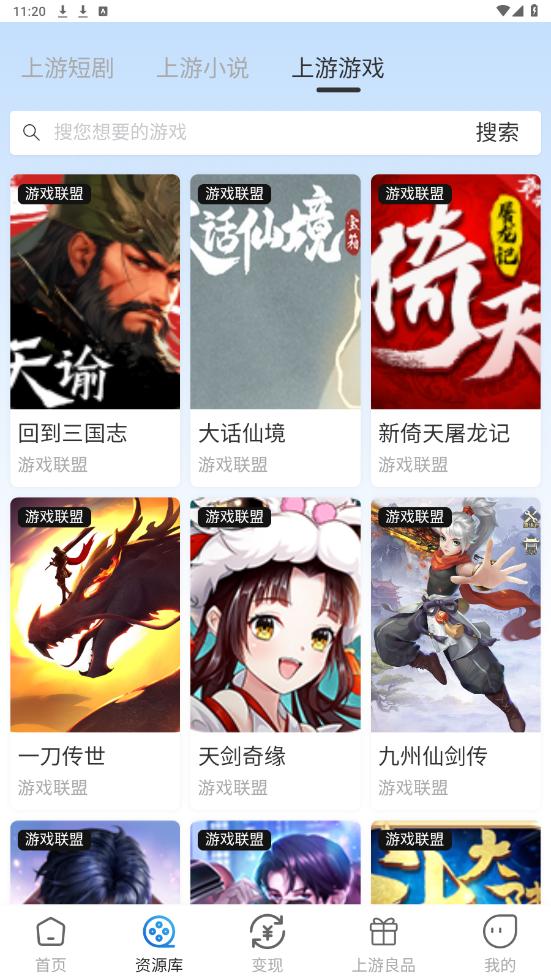 �������APPv2.0.5 ���°��ͼ2