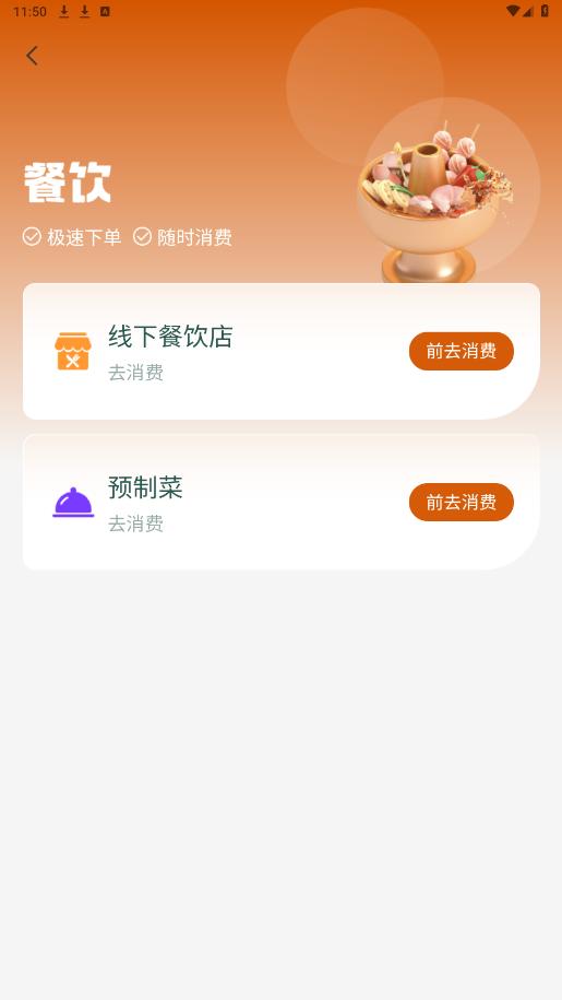 �َ�����appv1.0.6 ���°��ͼ0