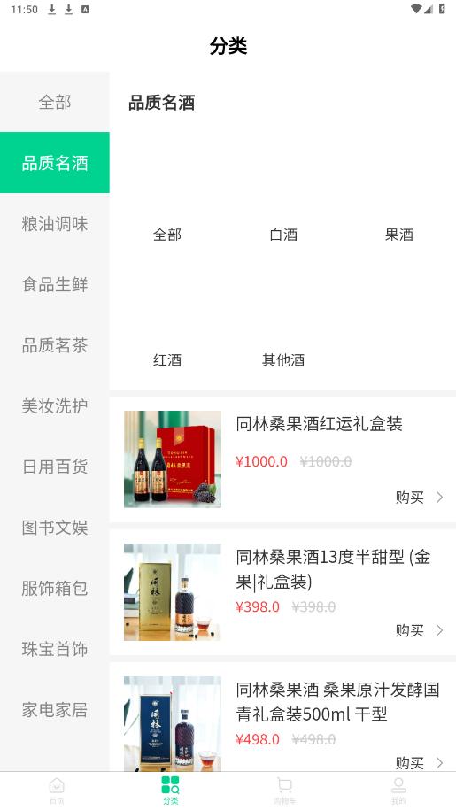 �َ�����appv1.0.6 ���°��ͼ4