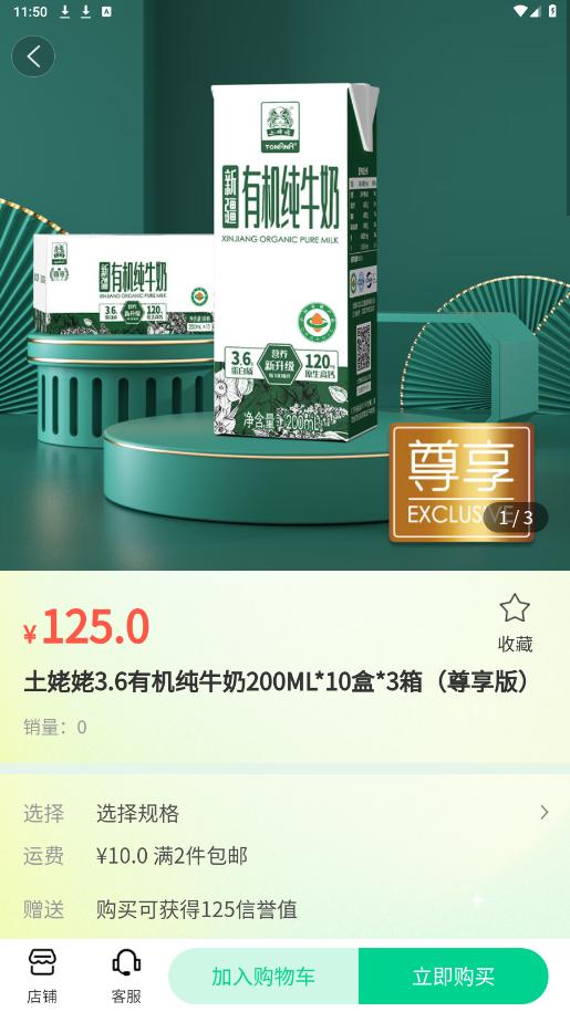 �َ�����appv1.0.6 ���°��ͼ1