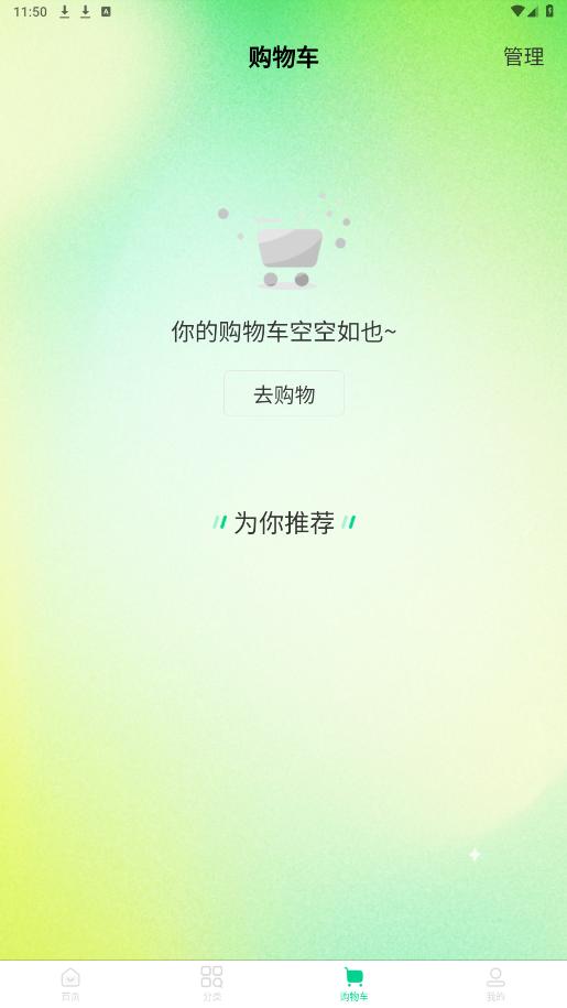 �َ�����appv1.0.6 ���°��ͼ2