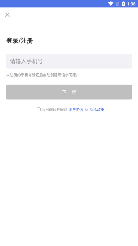 �׺�����ѧϰappv1.2.6 ���°��ͼ2
