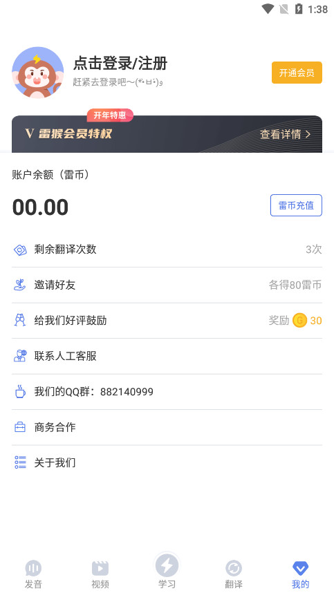 �׺�����ѧϰappv1.2.6 ���°��ͼ0