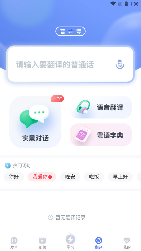 �׺�����ѧϰappv1.2.6 ���°��ͼ6