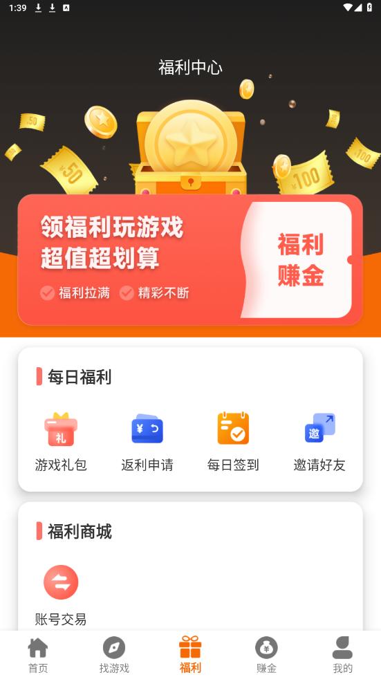 21����appv2.1-build20240604 ���°��ͼ4