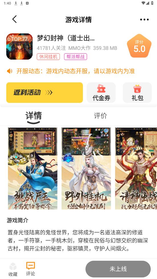 21����appv2.1-build20240604 ���°��ͼ0