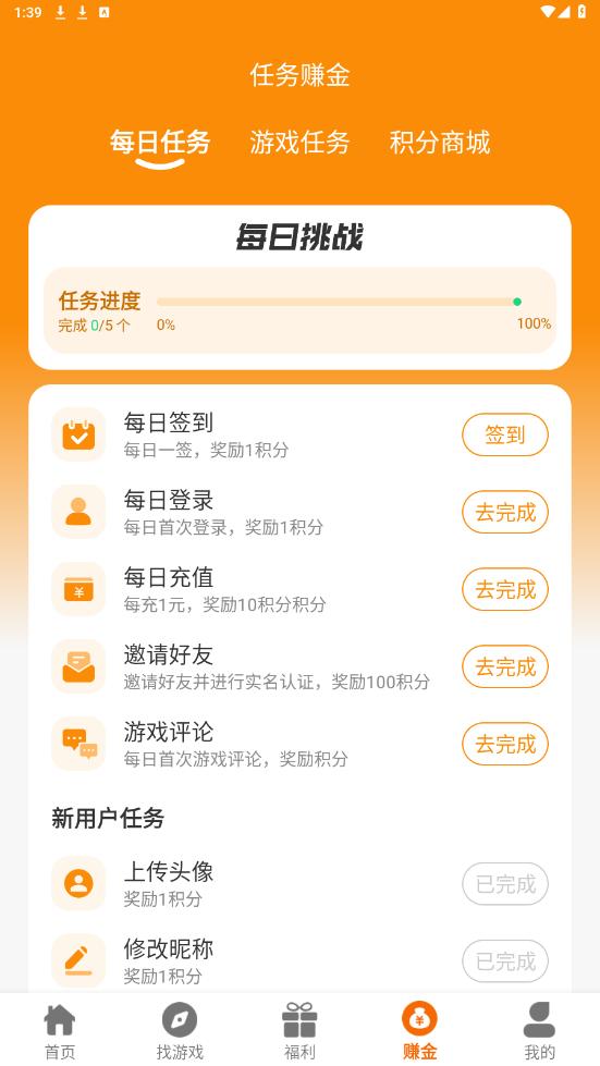21����appv2.1-build20240604 ���°��ͼ3