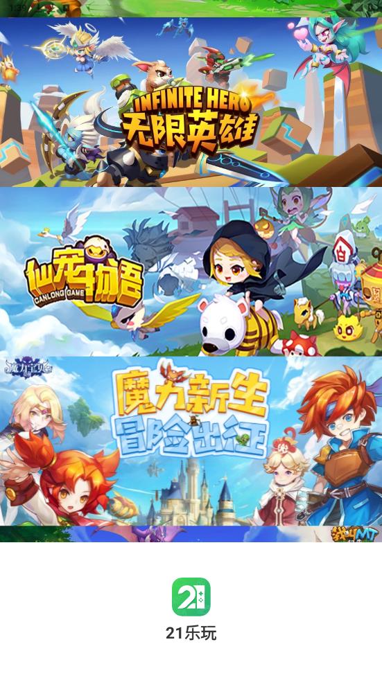 21����appv2.1-build20240604 ���°��ͼ7
