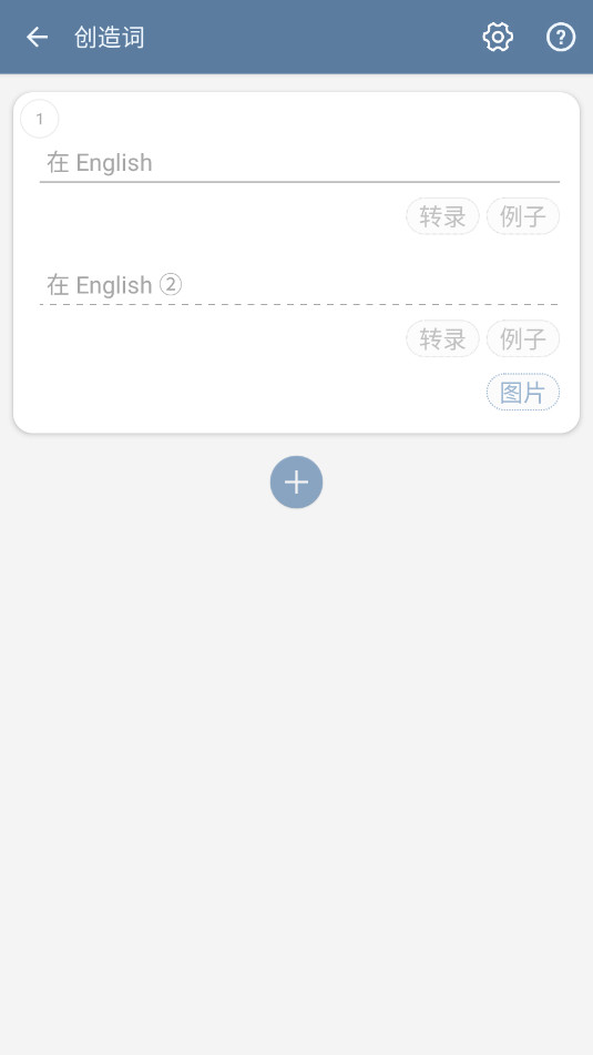 Lexilize Flashcards��׿���ͼ1