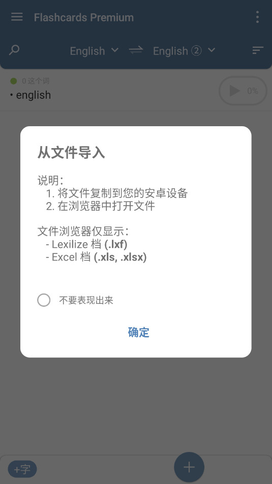 Lexilize Flashcards��׿���ͼ0