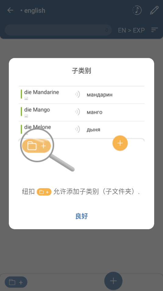 Lexilize Flashcards��׿���ͼ2