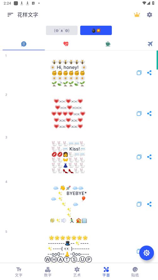 ��������app��ͼ3