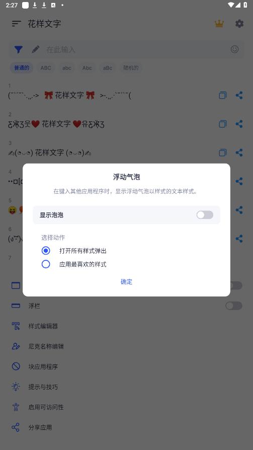 ��������app��ͼ0