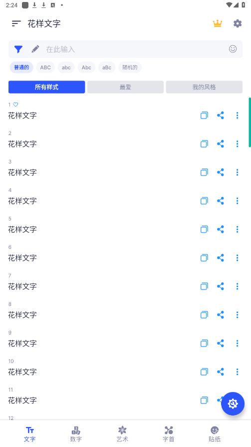 ��������app��ͼ6