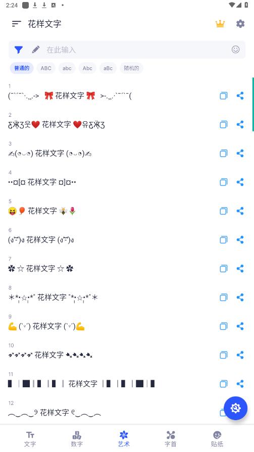 ��������app��ͼ4