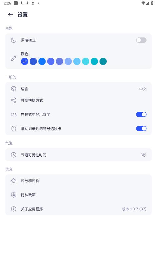 ��������app��ͼ2
