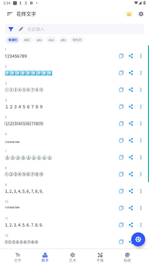 ��������app��ͼ5