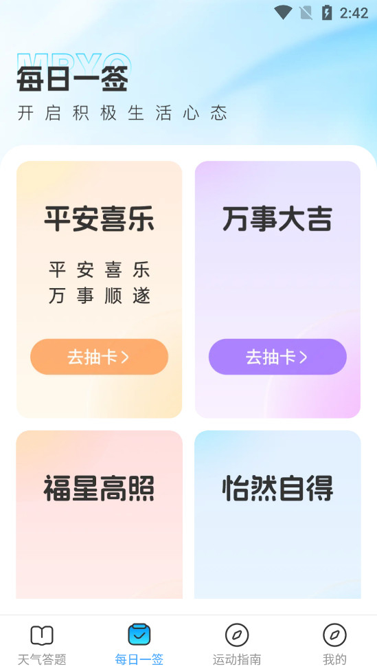 ����֮��app��ͼ2