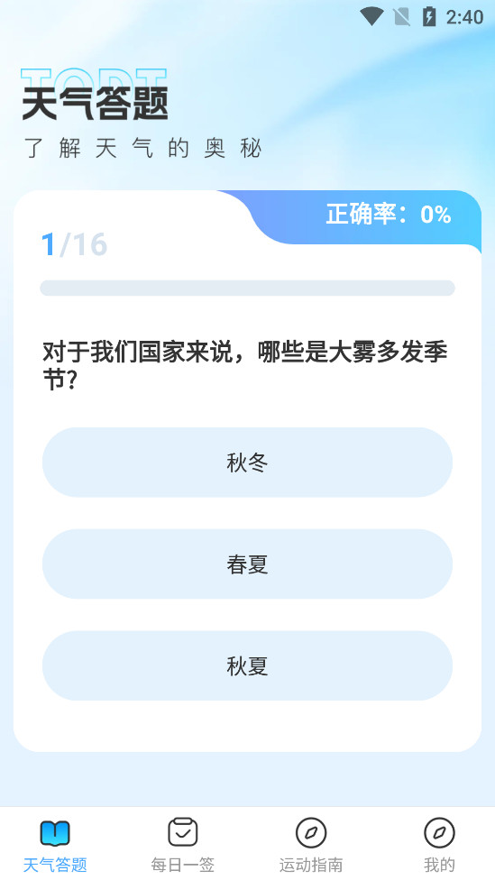 ����֮��app��ͼ1