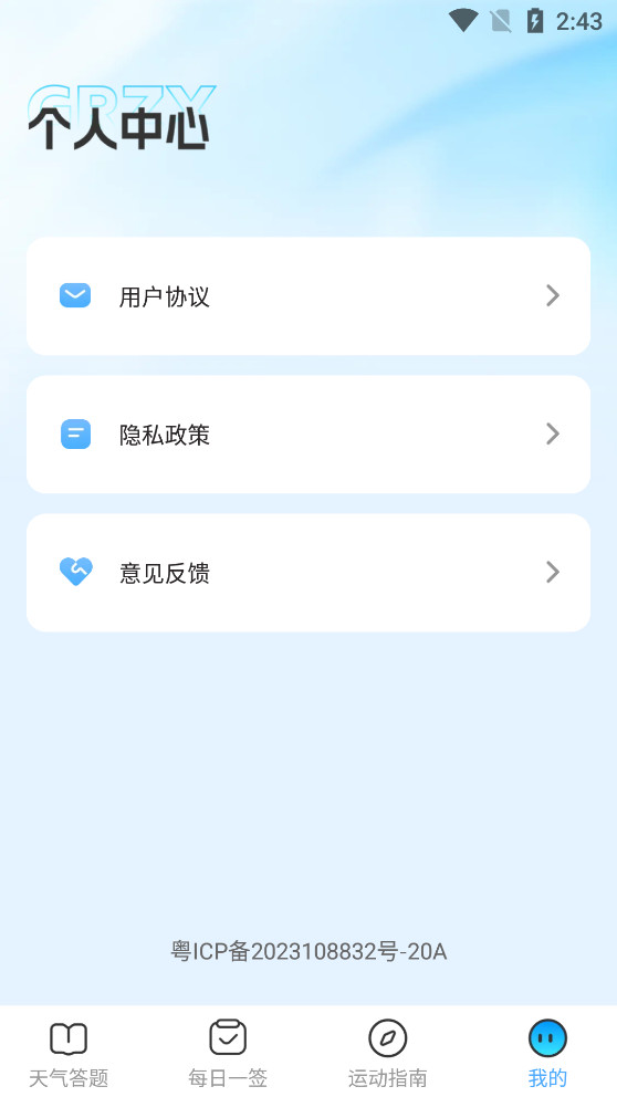 ����֮��app��ͼ4