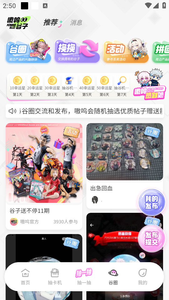 ��ع������°�v1.0.4��ͼ3