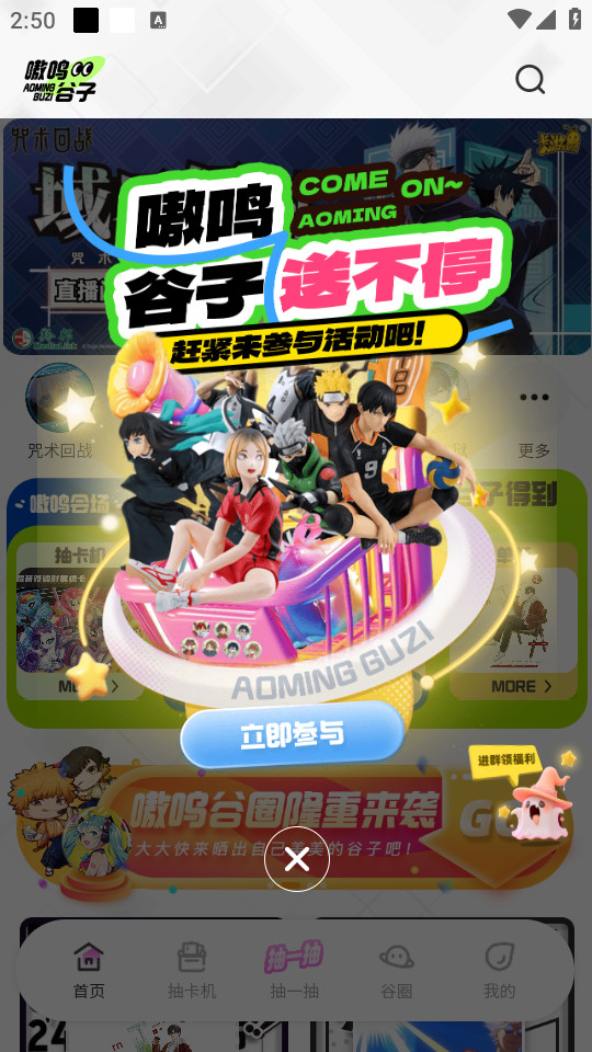 ��ع������°�v1.0.4��ͼ5