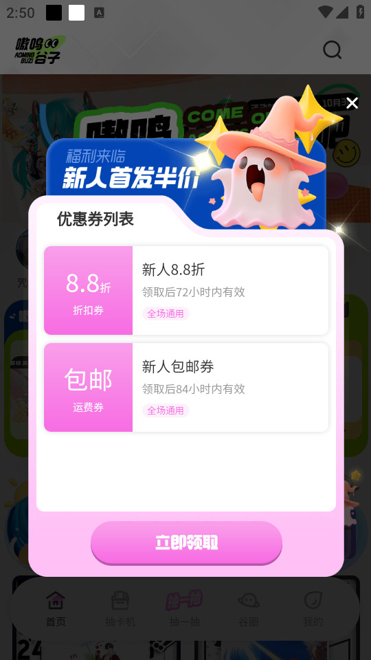 ��ع������°�v1.0.4��ͼ9