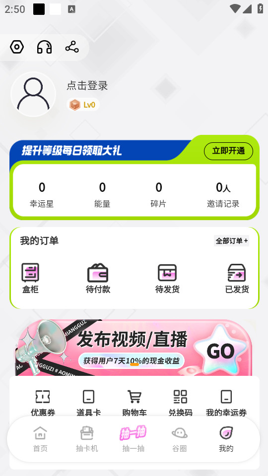 ��ع������°�v1.0.4��ͼ4