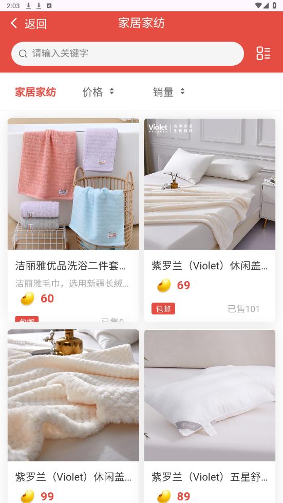 �ر��̳�appv1.0 �ٷ����ͼ1